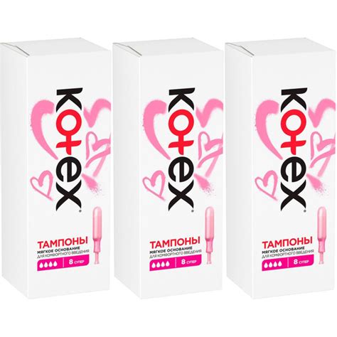 Тампоны Kotex Super с аппликатором 8 шт, набор: 3 штуки купить на OZON ...