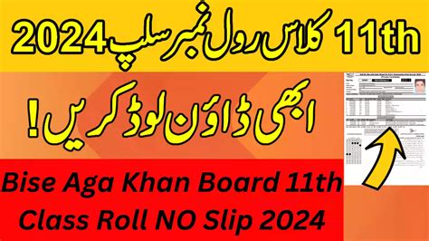 Bise Aga Khan Board St Year Roll Number Slip Th Class Roll