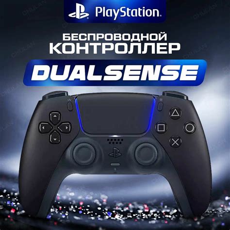 Геймпад Sony PlayStation 5 DualSense Wireless Controller CFI-ZCT1W ...