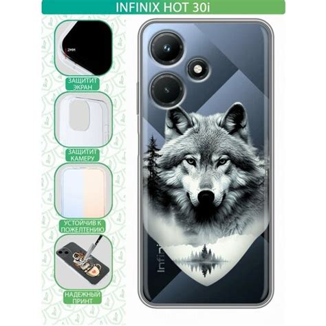 Полупрозрачный дизайнерский силиконовый чехол для Infinix Hot 30i Infinix Hot 30i Волк