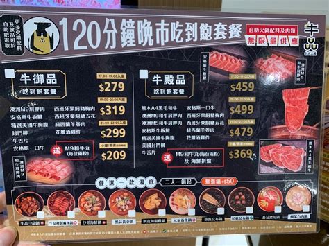 Beef Bang Taiwanese Hot Pot In Tsim Sha Tsui Hong Kong OpenRice Hong Kong