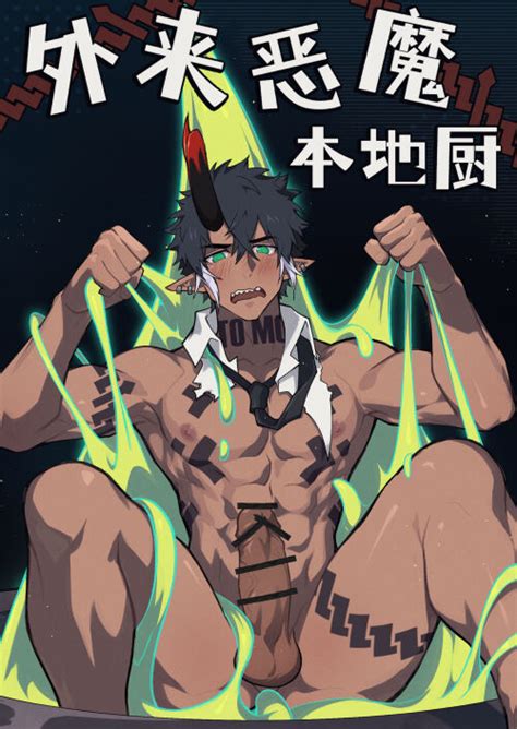 Yaoi Hentai Manga E Doujin XXX Hentai