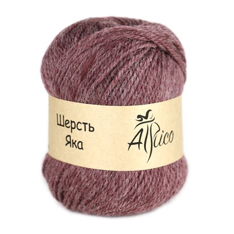 🧶 Купить пряжу Шерсть яка (1110)