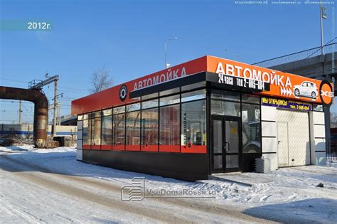 Екатеринбург, автомойка "X5", улица Куйбышева