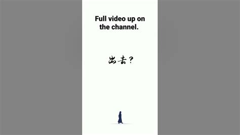 Fang Yuans Perseverance Reverend Insanity Fan Animation Hd