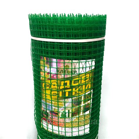 Забор садовый, ячейка 20х20мм. рулон 1х20м. Сетка пластиковая: продажа ...