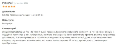 Лучший мужской мастурбатор - рейтинг 20 по качеству, цене и реальным ...
