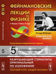 хорошие учебники по физике 7 класс
