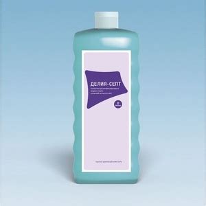 Делия септ 1 л.
