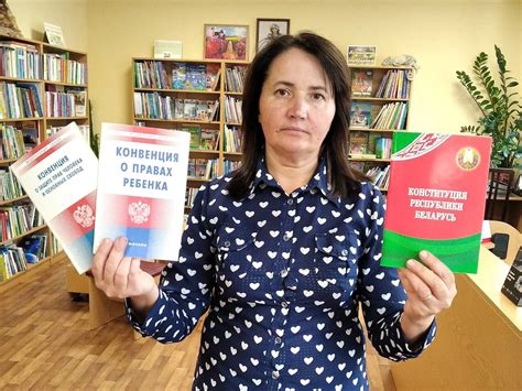 Права ребёнка
