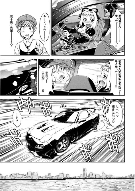 Kaitou Jukujo Kuroageha Page 96 Nhentai Hentai Doujinshi And Manga