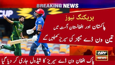 Pakistan Vs Afghanistan Odi Series Schedule 2023 Pak Vs Afg Odi Series 2023 Youtube