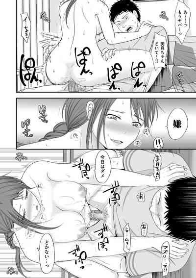 Uwaki Dakedo Suki Na Hito Nhentai Hentai Doujinshi And Manga