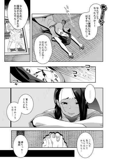 Tonari No Ayako San Nhentai Hentai Doujinshi And Manga