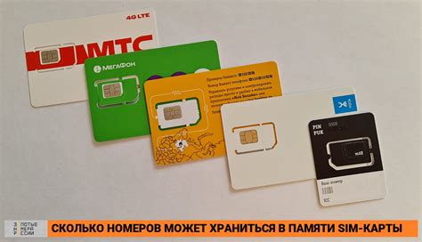 Что делать: сим-карта заполнена - пошаговая инструкция