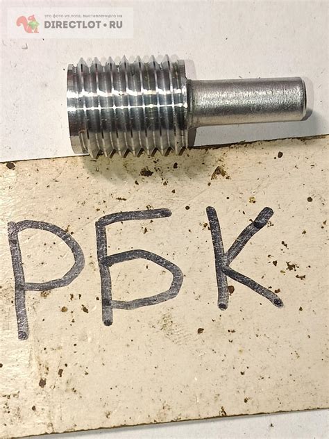Калибр пробка М18 ПР купить в Уфе цена 600 Р на DIRECTLOT.RU ...