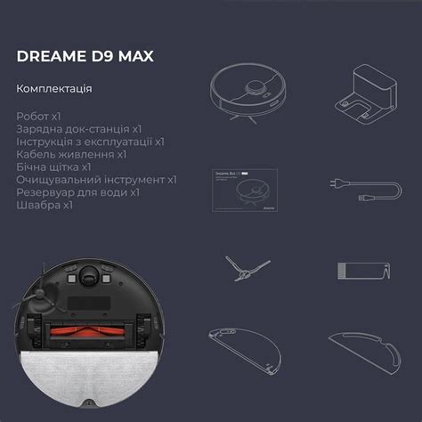 Робот-пылесос Dreame D9 MAX Black RLD33GA-Bl – фото, отзывы ...