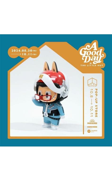 Labubu The Monsters - Labubu ULTRAMAN Blue - LIMITED Edition on Carousell