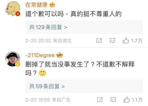 Chinese Drama Gets Called Out For Using BLACKPINK Rosé s Picture For A Sex Worker Koreaboo