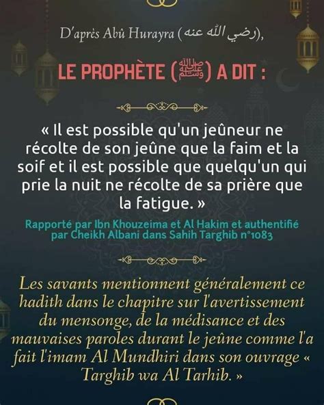 Hadiths Sunnah Rappel Islam Allah Citation Priere Islamique