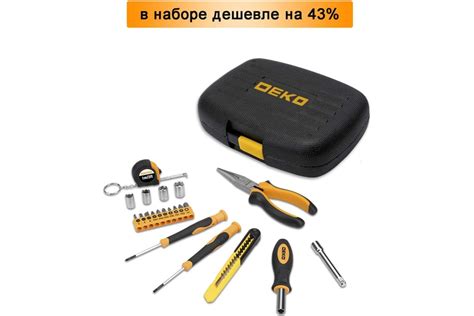 Набор инструментов для дома DEKO TZ21 21 шт. 065-0212 - выгодная цена ...