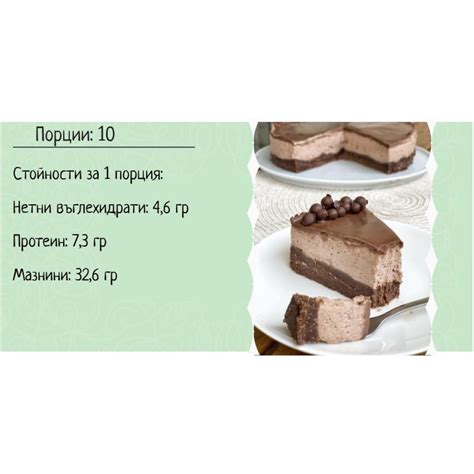 Нисковъглехидратни и кето рецепти » Виж ги на Кето-Бг