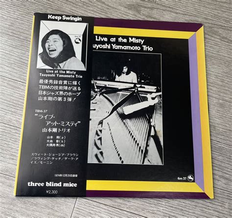 帯付 TSUYOSHI YAMAMOTO TRIO LIVE AT THE MISTY 山本剛 トリオ ライブ アット ミスティTBM37