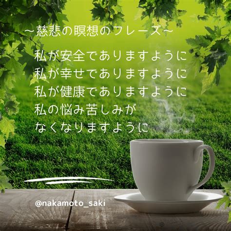 さき 幸せコミュニケーションインストラクター On Twitter もしあなたが人には親切にできでも自分に優しくすることが簡単ではないなら、だんだんとそれが負担になりかえってあなたを