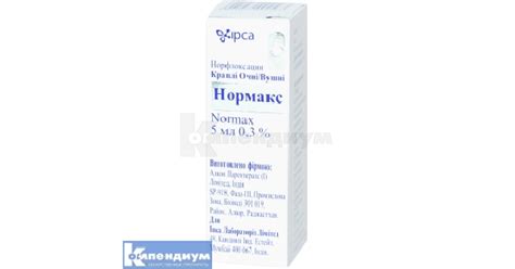 Нормакс: инструкция, цена, аналоги | капли глазные/ушные IPCA ...