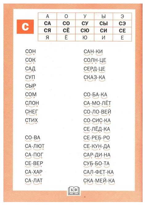 Л.В.Чурсина - ТРЕНАЖЁР по ЧТЕНИЮ - 1 класс