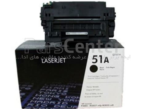 کارتریج لیزری مشکی HP (Q7551A) 51A - محصولات کارتریج...