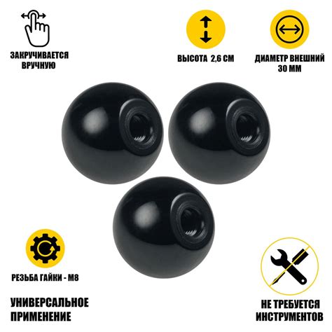 Гайка Колпачковая M8, 3 шт., 30 г - купить с доставкой по выгодным ...