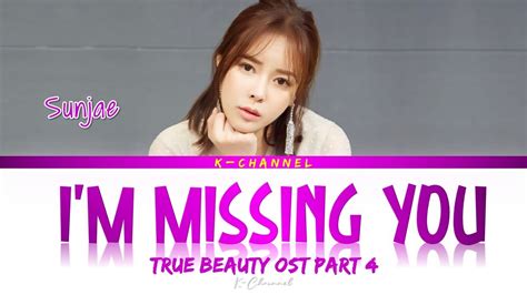 I M Missing You Sunjae True Beauty Ost Part Lyrics