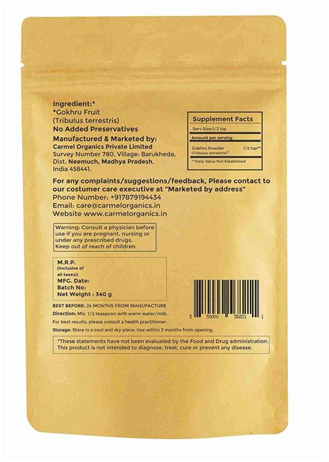 Carmel Organics Gokhru Gokshura Tribulus Terrestris Powder 340 Grams