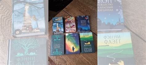Книги Фэнни Флэгг 1. ️Рождество и красный кардинал... купить в Одинцово ...