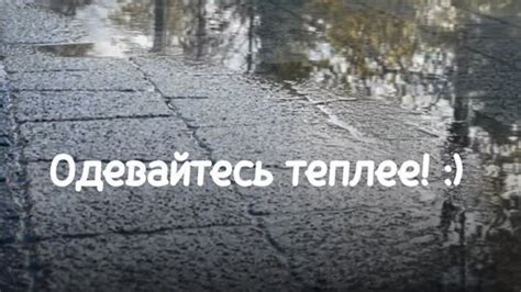 Журнал "Татарстан" | 🥶🌨️В Татарстане ожидается ветреная погода и мокрый ...