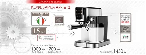 ARESA - бытовая техника | Официальный сайт производителя - ARESA ...