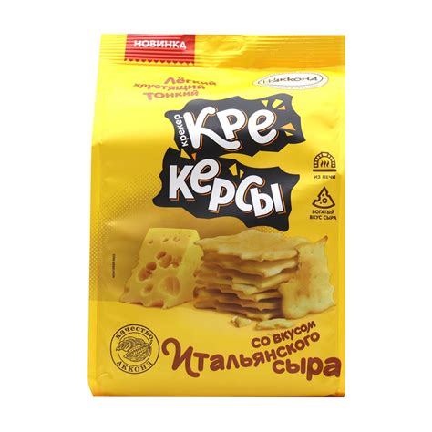 Крекер "Крекерсы", 180 г, в ассортименте - купить в интернет-магазине ...