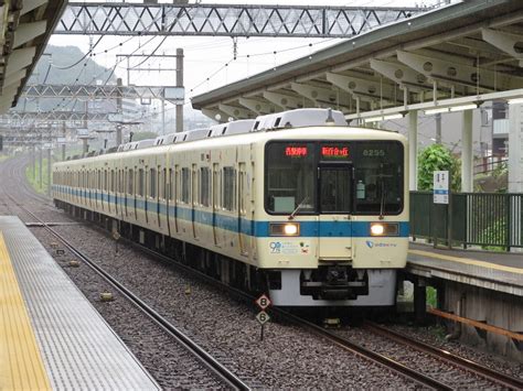 小田急8000形江ノ島線90周年記念トレイン 小田急多摩線各駅停車新百合ヶ丘行き Window Of Society Is Open