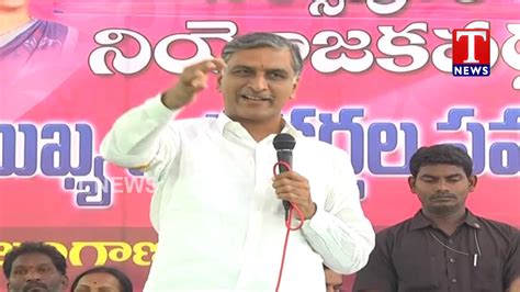 Minister Harish Rao Speech In Narsapur Meeting Medak Dist Tnews