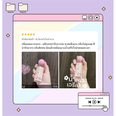 Babe Extrait De Parfum