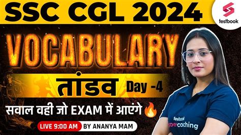 SSC CGL 2024 English English Vocabulary For SSC CGL 2024 Day 4 By