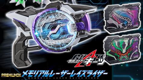 The Dumbest Premium Item Ever Memorial Laser Raise Riser Kamen Rider