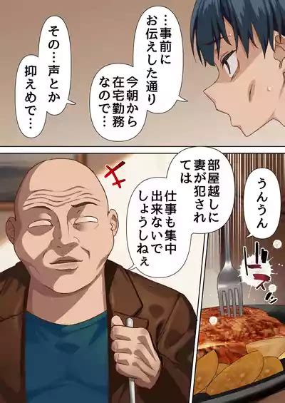 Netorare Oku Sama To Hentai Ooya Vol Nhentai Hentai Doujinshi And Manga