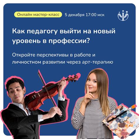 Образование и развитие детей "Дошкольник" | Группа для воспитателей ...