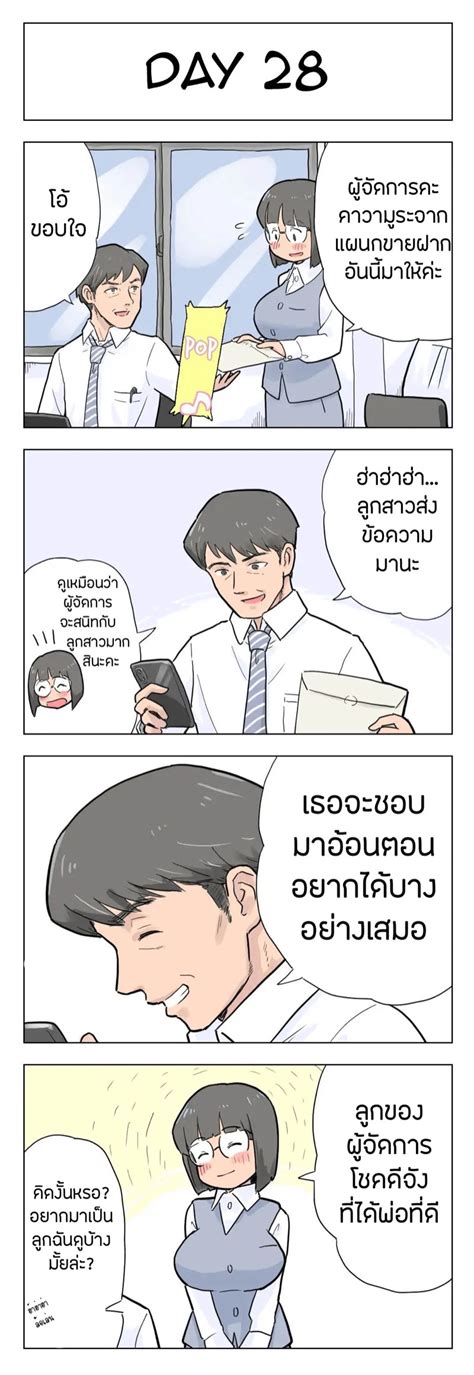 วนกบลกก อานโดจน Lithium Nichigo Ni Aiken To Sex