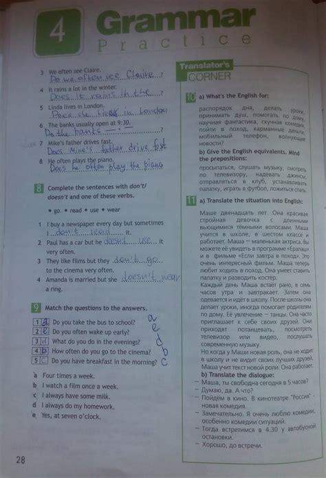 Spotlight 10 класс workbook решебник: Гдз и решебник Английский язык 10 ...