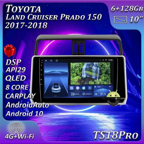Штатная автомагнитола Multimedia Factory TS18PRO/ 6+128GB/ Toyota Land ...