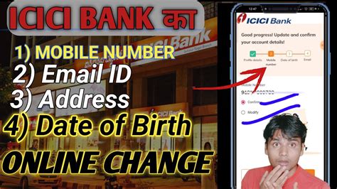 Icici Bank Me Mobile Number Date Of Birth Adress Email Id Online