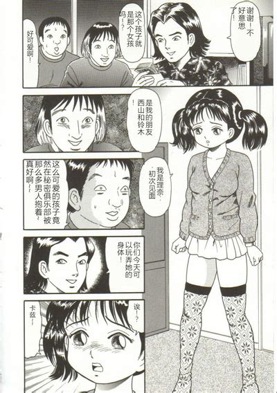 Buchikome Screw Nhentai Hentai Doujinshi And Manga